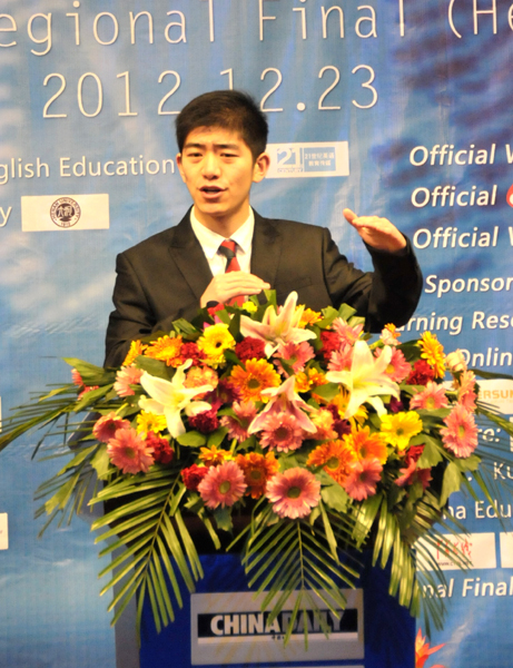 “21世紀杯”全國英語演講比賽河南省決賽圓滿落幕