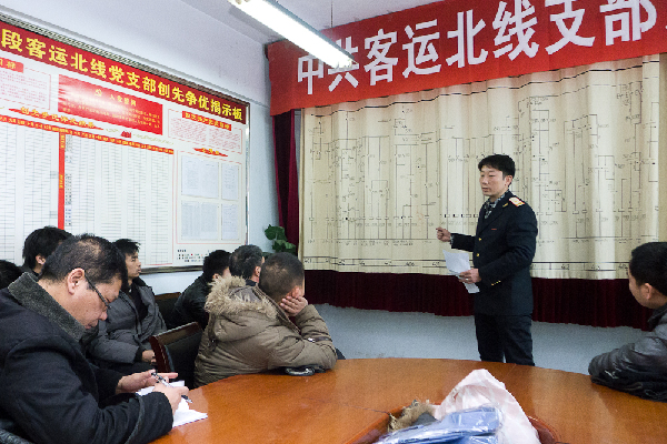 鄭州機(jī)務(wù)段加強(qiáng)乘務(wù)員教育 確保春運(yùn)安全