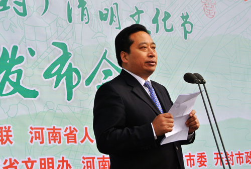 2013中國(開封)清明文化節將在4月2日舉行