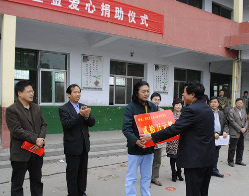 中華慈善總會關注唐河孤兒 傳遞正能量