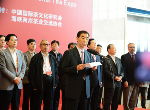 信陽第21屆國際茶文化節開幕