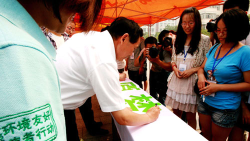 河南紀念65世界環境日宣傳活動在鄭州航院舉行