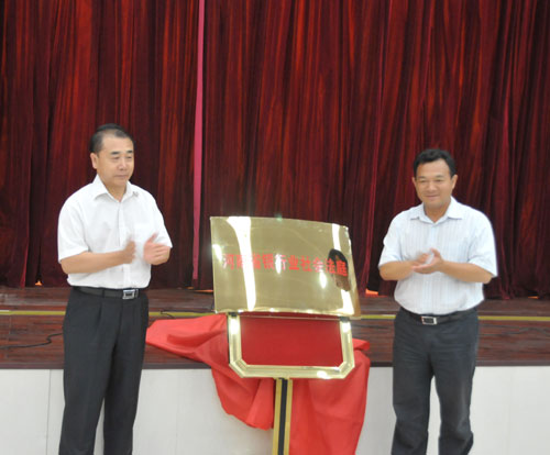 河南社會法庭又添新成員 銀行業社會法庭掛牌成立