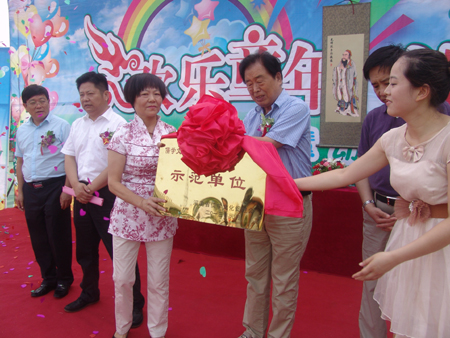 河南漯河舉行“儒學(xué)文化與教育創(chuàng)新示范單位”授牌活動(dòng)