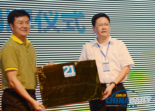 “二十一世紀(jì)英語(yǔ)教學(xué)年會(huì)”開(kāi)幕 旨在推動(dòng)教育國(guó)際化