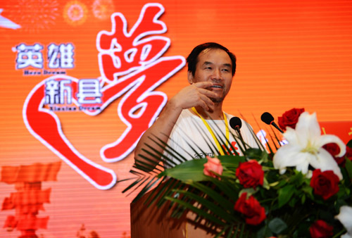 河南新縣舉行“英雄夢•新縣夢”公益行活動