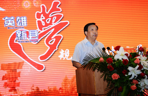 河南新縣舉行“英雄夢•新縣夢”公益行活動