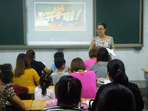 鄭州幸福路小學:溝通第一課 聯絡教育名片