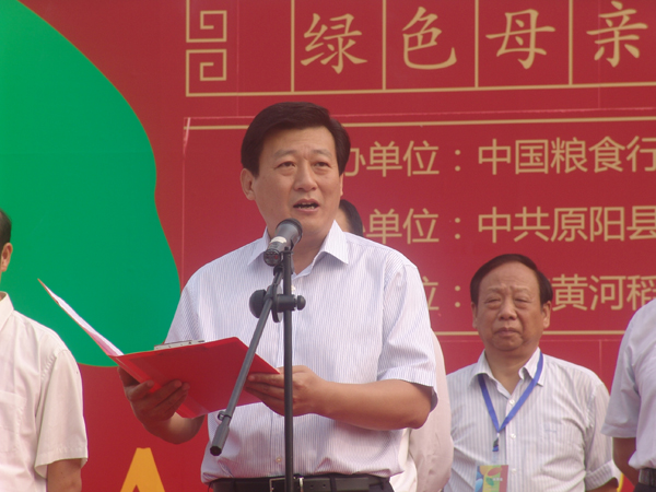 第23屆中國（原陽）稻米博覽會在原陽開幕