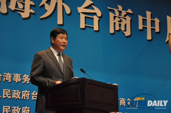 海外臺商齊聚中原 共謀發展