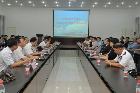 鄭州百余名海外臺(tái)商考察航空港 鄭州臺(tái)灣科技園成亮點(diǎn)