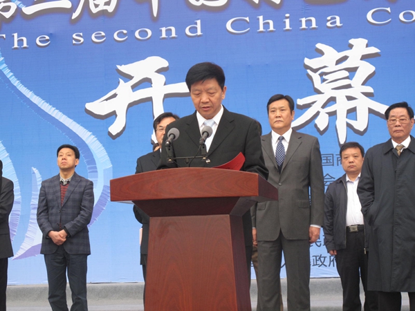 第二屆中國特色商品博覽交易會隆重開幕