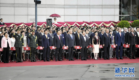 香港舉行升旗儀式慶祝回歸祖國14周年