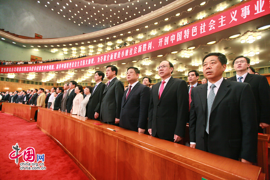 慶祝中國共產(chǎn)黨成立90周年大會召開[組圖]