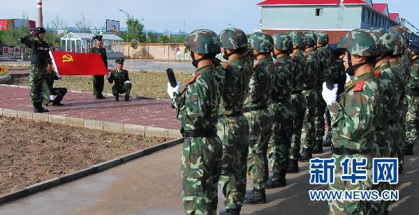 建黨90周年 內(nèi)蒙古邊關(guān)干警心向黨
