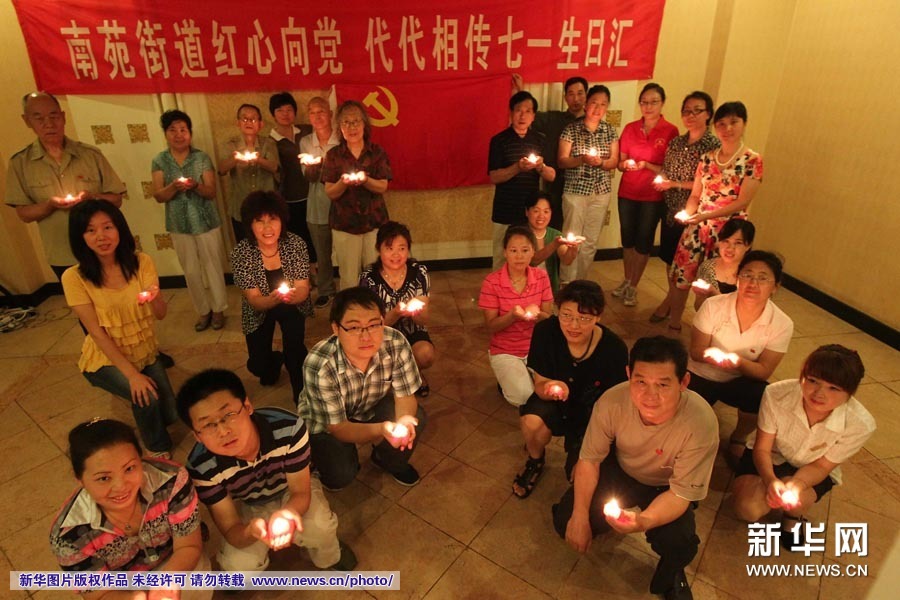 手捧紅燭向黨說從句心里話