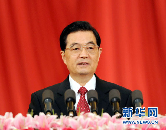 新華社特約評論員:堅(jiān)持從嚴(yán)治黨 永葆政治本色