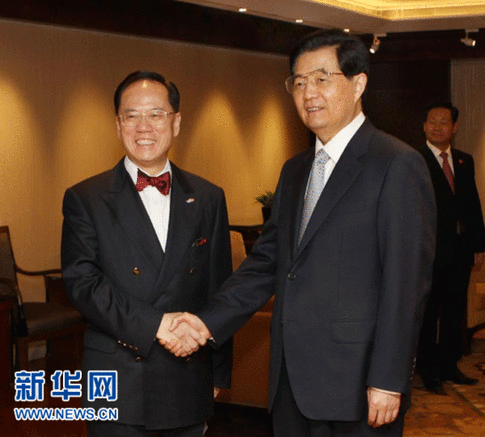 胡錦濤會見香港特別行政區行政長官曾蔭權