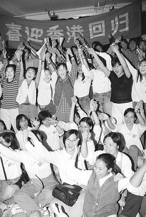 “一國兩制”取得巨大成功的15年