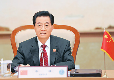 上海合作組織北京峰會舉行小范圍會談 胡錦濤主持會議