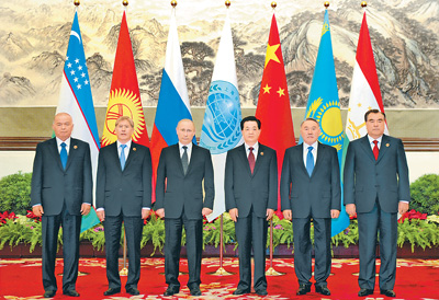 上海合作組織北京峰會舉行小范圍會談 胡錦濤主持會議