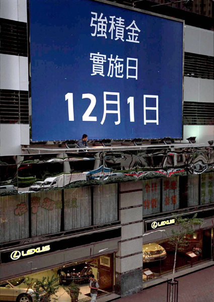 瞬間鑄輝煌——香港回歸十五年的15個瞬間