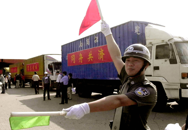 2003:萬(wàn)眾一心抗擊非典