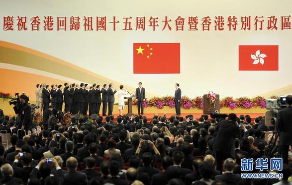 胡錦濤出席慶祝香港回歸祖國15周年大會暨香港特區第四屆政府就職典禮