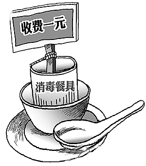 哈將叫停餐飲業餐具收費 免費提供消毒餐具