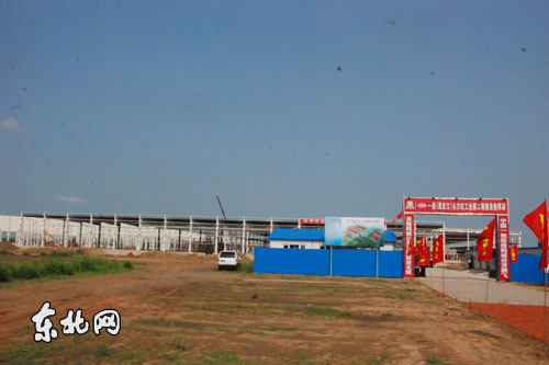 老工業基地多元化發展