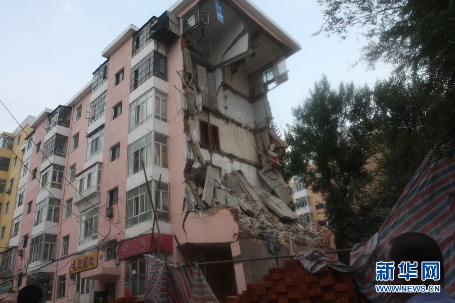 哈爾濱一棟居民樓部分發生垮塌事故