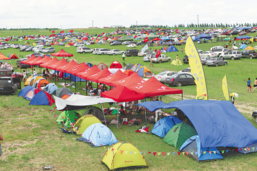 大慶第四屆帳篷節開幕