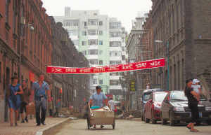 中華巴洛克歷史文化保護街區:百年街區的涅槃