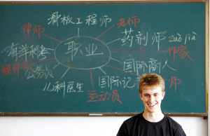 美國高中生來哈學漢語