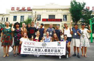 美國高中生來哈學(xué)漢語