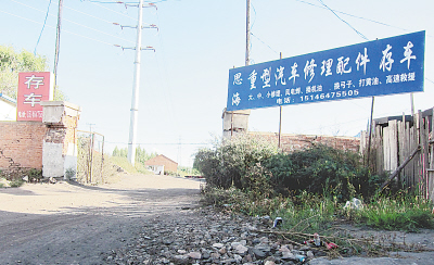 交完“買路錢 ”超載車“輕松”上路