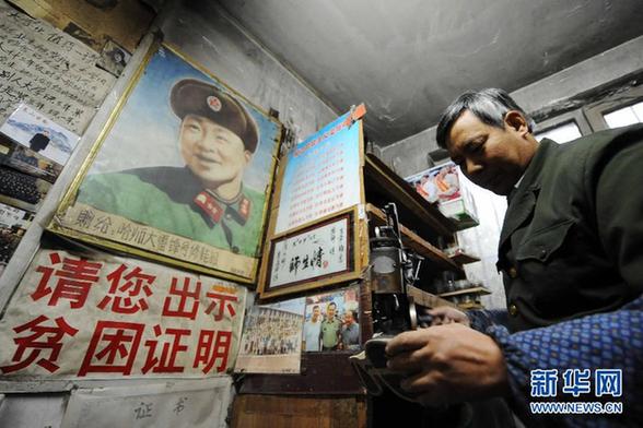 “雷鋒鞋匠”孟廣彬：小鞋攤演繹人生大舞臺(tái)