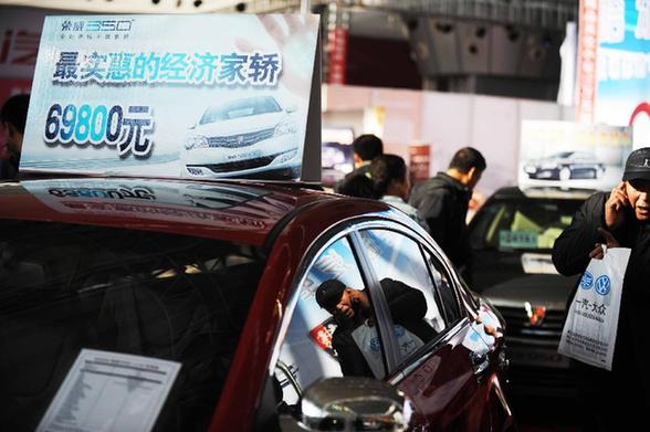 哈爾濱車展：經(jīng)濟型轎車受青睞