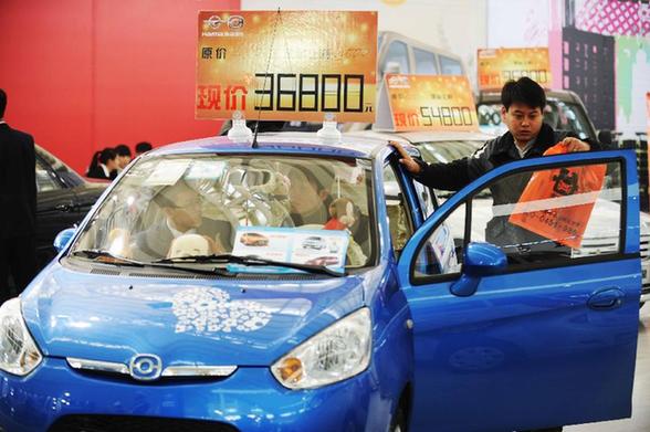 哈爾濱車展：經濟型轎車受青睞