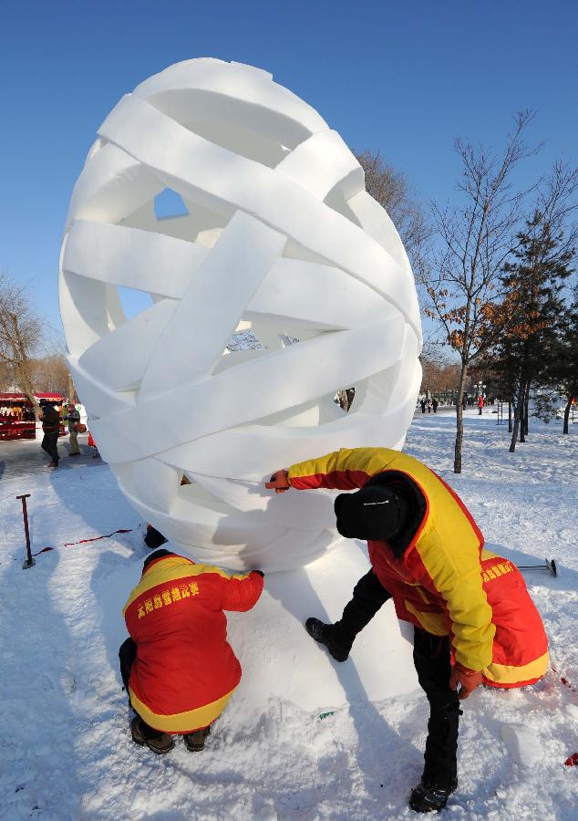 哈爾濱國際雪雕比賽落幕
