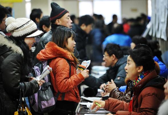 黑龍江省啟動“就業援助月”活動