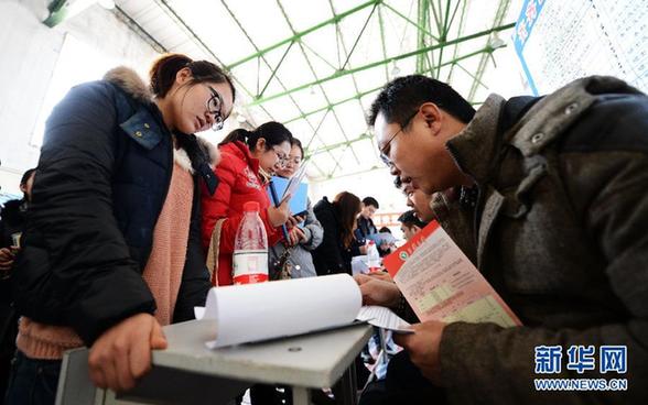 哈爾濱：2013屆畢業生春季大型供需見面會舉行