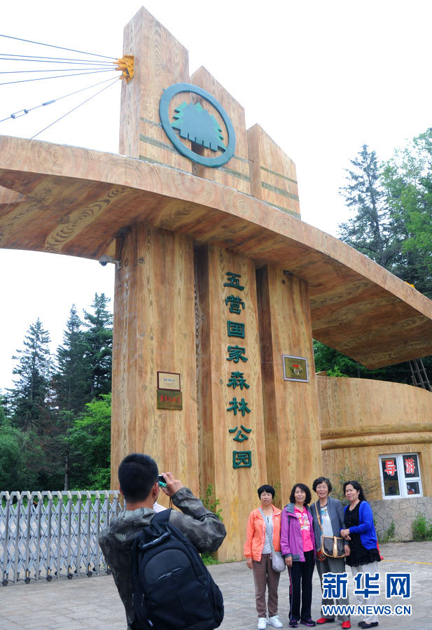 伊春森林節吸引數萬游客來林都“吸氧”