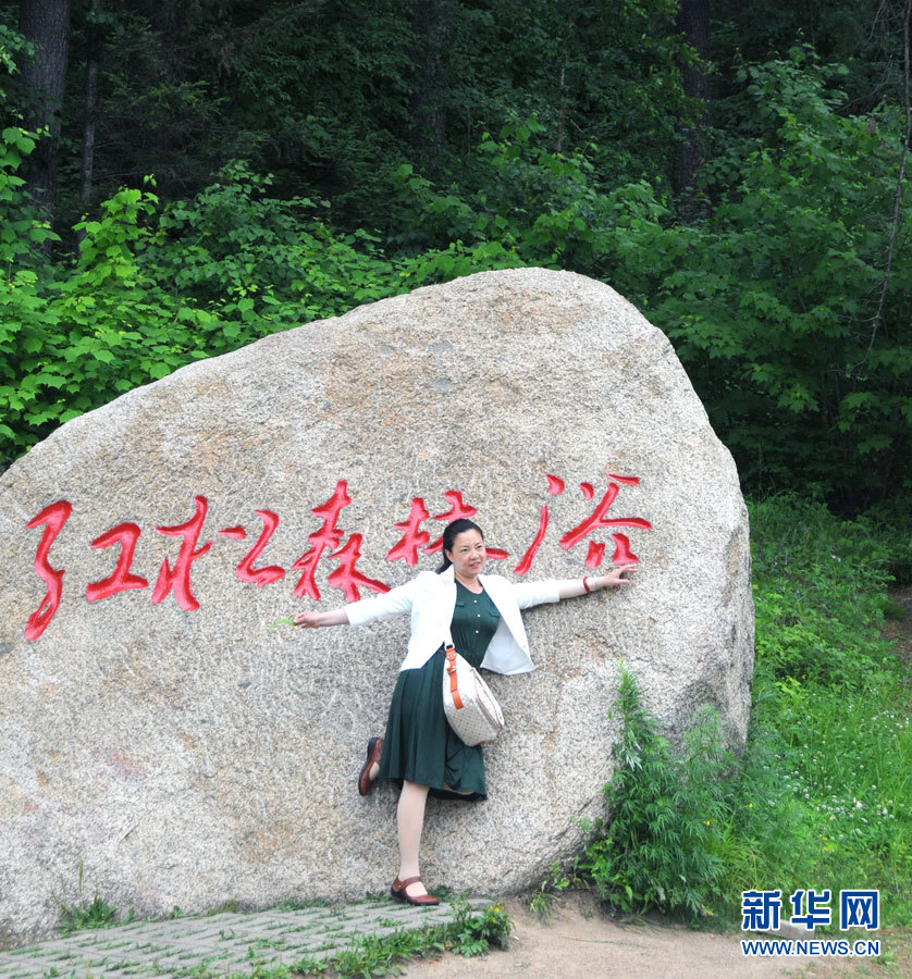 伊春森林節(jié)吸引數(shù)萬游客來林都“吸氧”