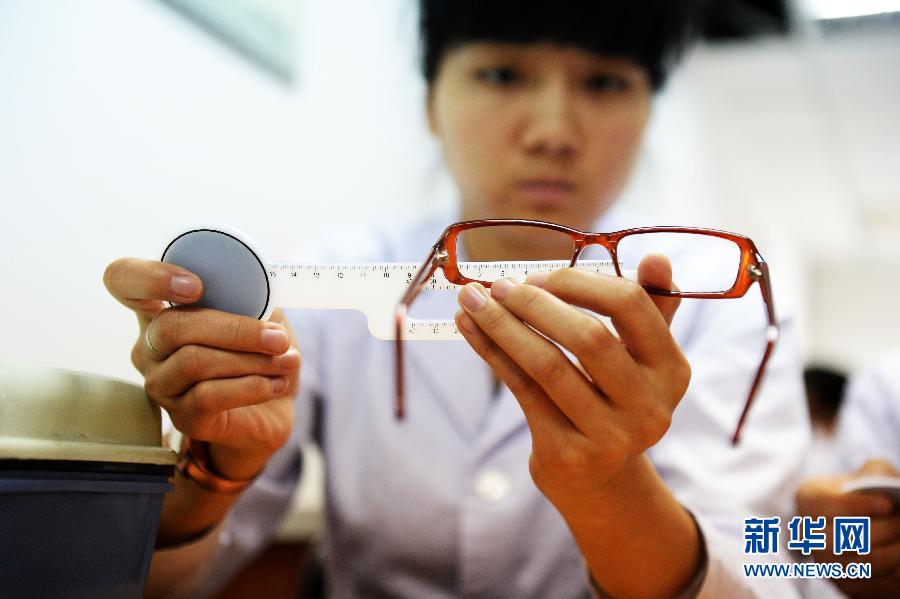 哈爾濱市首家殘疾人眼鏡修配培訓就業(yè)基地成立