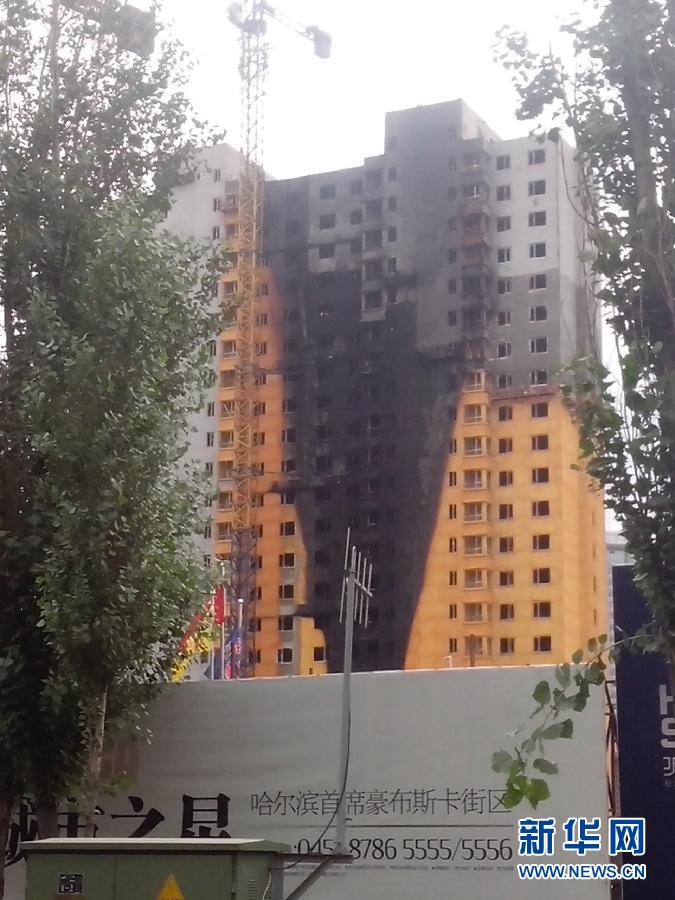 哈爾濱市松北區(qū)一在建工地發(fā)生事故5人死亡