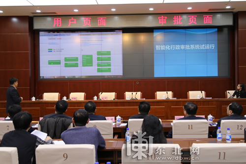 哈市“智能化行政審批系統”試運行 百姓辦事“一表登記”