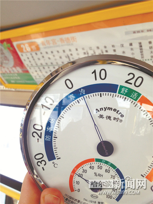 記者登上哈爾濱7條線路公交車測冷暖 26路全副武裝也凍透