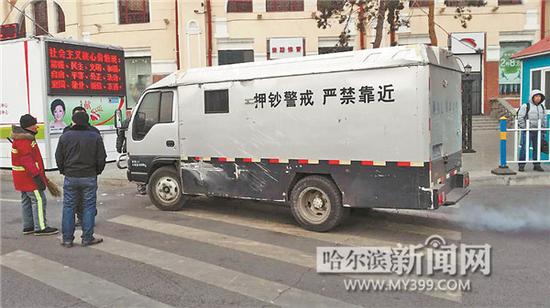 哈爾濱博物館轉盤道轎車撞翻運鈔車 巨款當街轉運(圖)