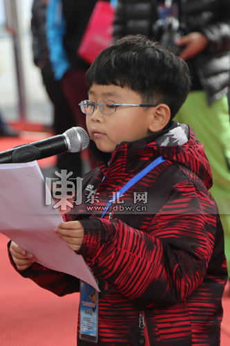 “冰雪寶貝培訓計劃”在亞布力啟幕